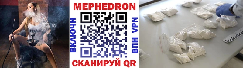 Наркошоп купить Амфетамин МАРИХУАНА МЕФ Гашиш КОКАИН Бугульма