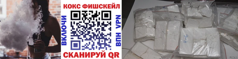 КОКАИН 99%  Купить  Бугульма 