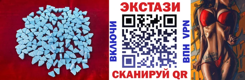 Экстази TESLA  Купить закладки  Бугульма 