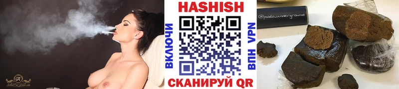 ГАШ убойный  Купить где  Бугульма 