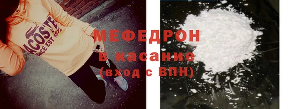 кокаин Белокуриха