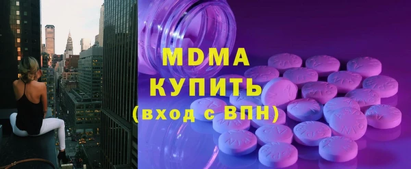 кокаин Белокуриха
