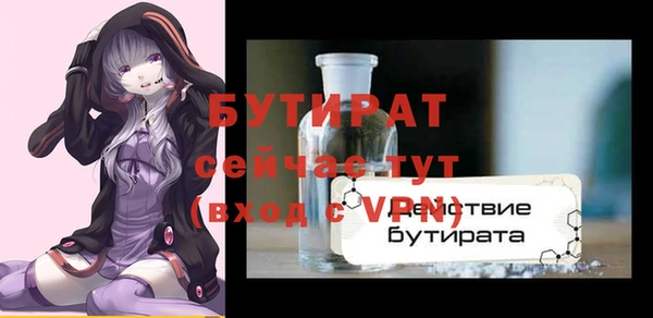 apvp Беломорск