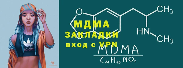 кокаин Белокуриха