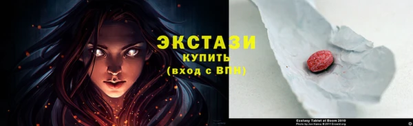кокаин Белокуриха