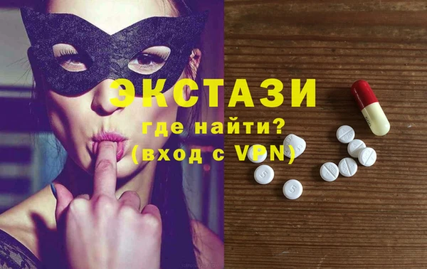 кокаин Белокуриха