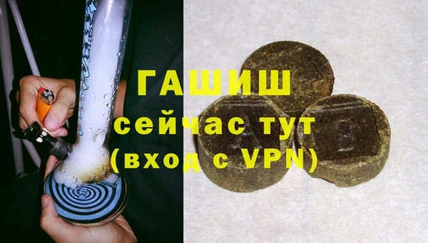 кокаин Белокуриха