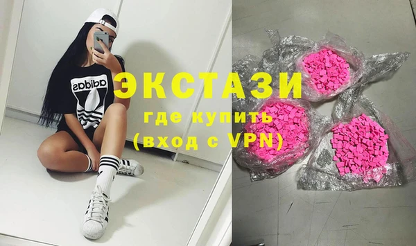 кокаин Белокуриха