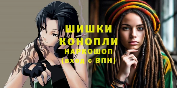 кокаин Белокуриха