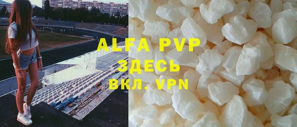 apvp Беломорск