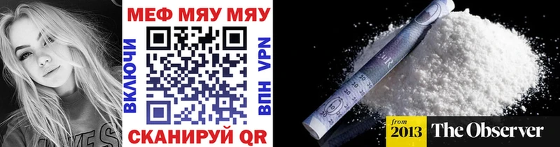 Купить закладки  Бугульма  Мефедрон 4 MMC 