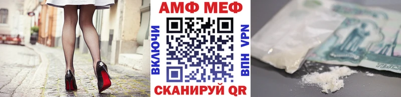 МЕТАМФЕТАМИН мет  Купить закладки  Бугульма 
