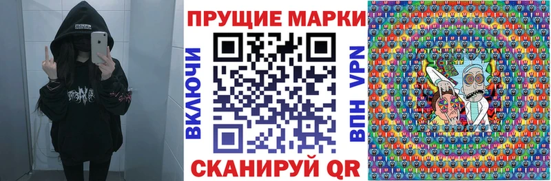 Марки N-bome 1,5мг  Купить где  Бугульма 