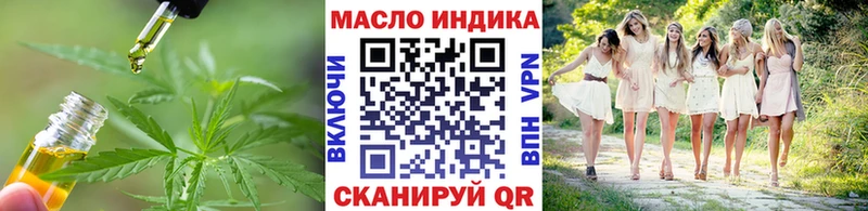 Дистиллят ТГК Wax Купить где Бугульма